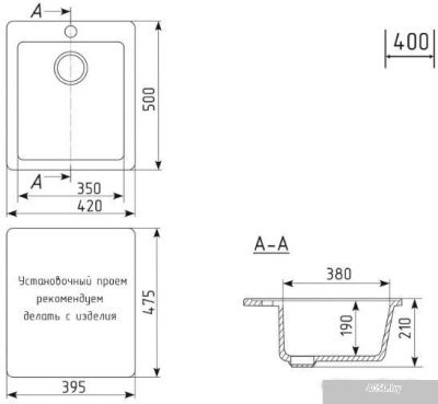 Mixline ML-GM14 551901 (терракотовый)