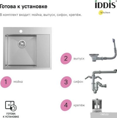 IDDIS Haze HAZ59SLi77