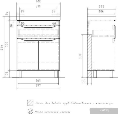 Volna Тумба Lake 60.2D.1Y с умывальником
