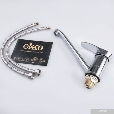 Ekko E49001