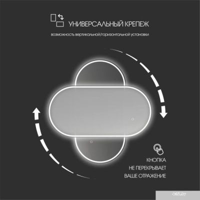 Алмаз-Люкс Зеркало Adelaida 60120s-6 120х60