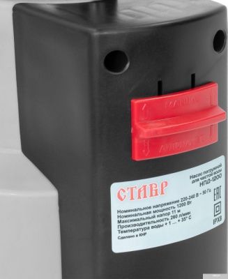 Ставр НПД-1200