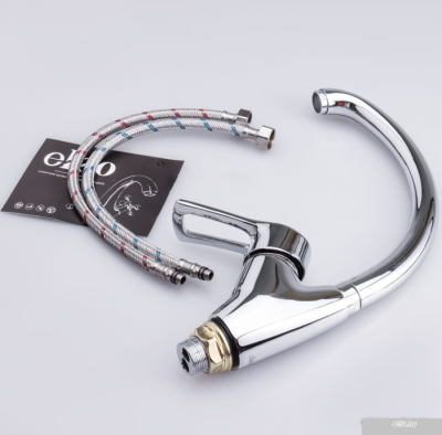 Ekko E41701