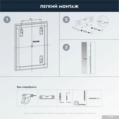 Benetto Зеркало 80x90 Z_TRN_00