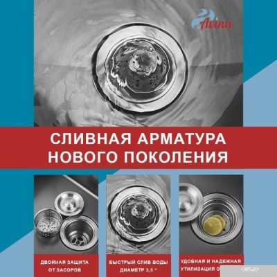 Avina HM6548 S (нержавеющая сталь)