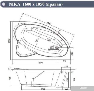 Ванна Ventospa Nika 160x105R (с каркасом)