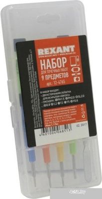 Rexant 12-4765 (9 предметов)