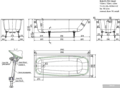 Ванна Универсал ВЧ-1700 Грация 170x70 (1 сорт, с ножками)