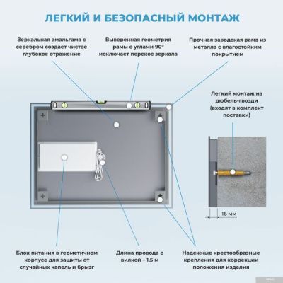 Wellsee Зеркало с фронтальной LED-подсветкой 7 Rays' Spectrum 172201150, 60 х 50 см (с сенсором и ре