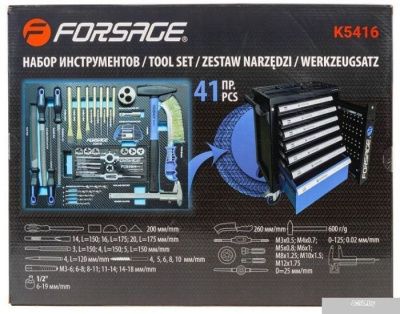 FORSAGE F-K5416 (41 предмет)