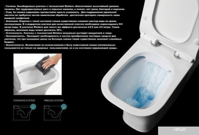 Cerutti Bernina F CT7842