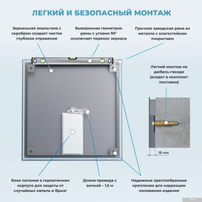 Wellsee Зеркало с фоновой LED-подсветкой 7 Rays' Spectrum 172200340, 50 х 50 см (с сенсором и регули