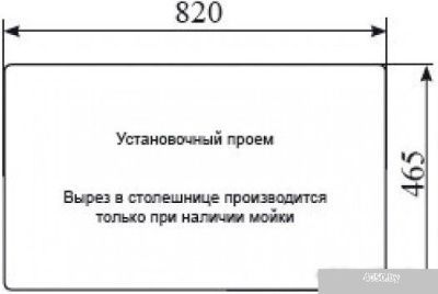 Кухонная мойка Elegrum ES-12C (302)