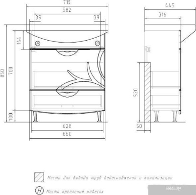 Volna Тумба Adel 70.2Y с умывальником Балтика