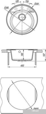 Lemark Sula 9910005 (серый)