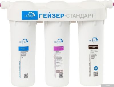 Стационарная система 