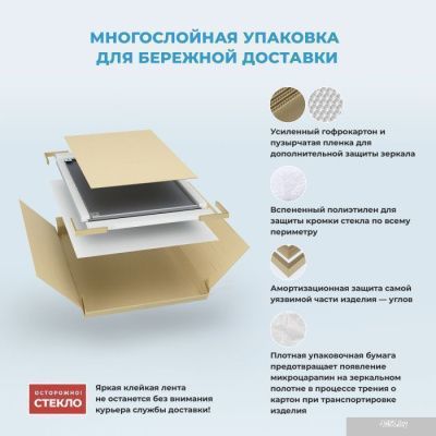 Wellsee Зеркало с фронтальной LED-подсветкой 7 Rays' Spectrum 172202020, 100 x 55 см (с сенсором и р