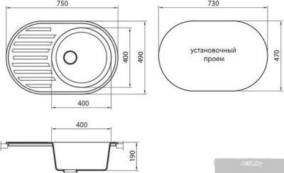 Кухонная мойка Granicom G006 (жасмин)