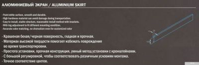 Экран под ванну WeltWasser SKS14080-WT 138 см