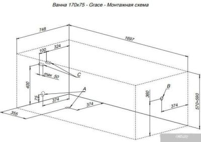 Aquanet Grace 170x75