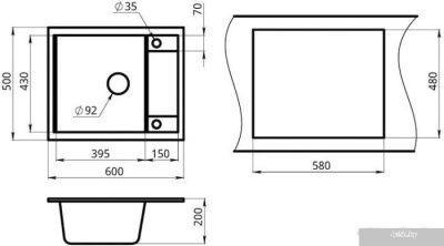 Granula GR-6002 (арктик)