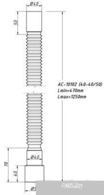 Орио AC-10102
