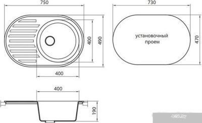 Кухонная мойка Granicom G006 (сахара)