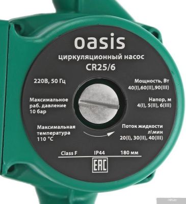 Насос Oasis CR-25/6