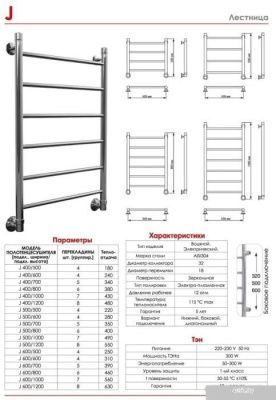 Полотенцесушитель Luxon FJ 100x50 (нижнее подключение)