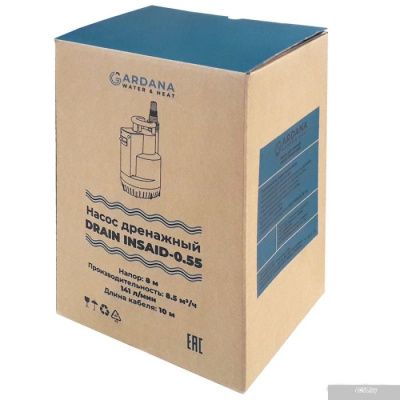 Gardana DRAIN INSAID-0.55