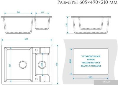 Кухонная мойка Elmar M-08 (ваниль Q14)