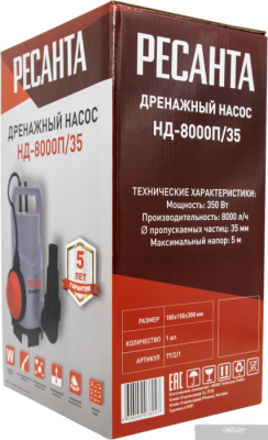 Ресанта НД-8000П/35