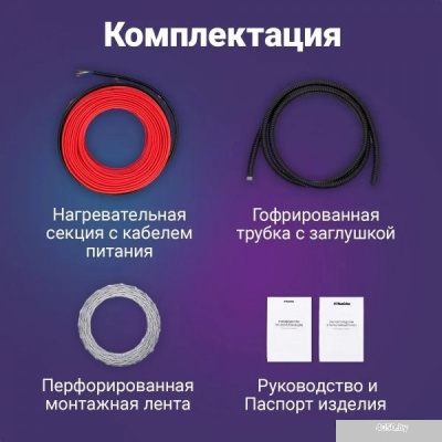 Nunicho Etalon SHS 150 м 3000 Вт