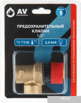 AV Engineering AVE3690125