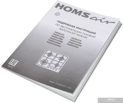 HOMSair HGS643GS