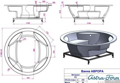 Ванна Astra-Form Аврора 186x186