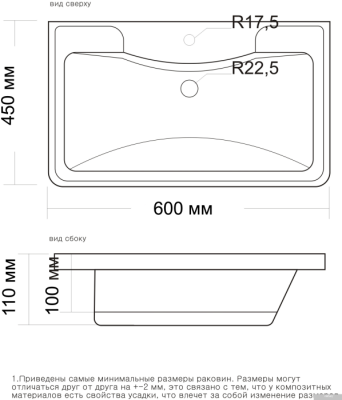 Умывальник Madera Adel 60x45