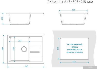 Кухонная мойка Elmar M-06 (белый гранит Q15)