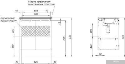 Aquanet Тумба под умывальник Алвита 70 303904