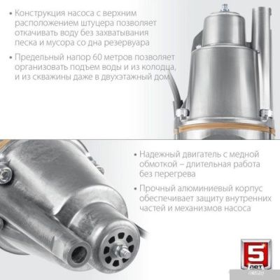 Зубр Родничок-В НВВ-10