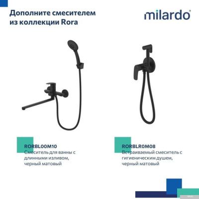 Milardo Rora RORBL00M01