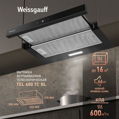 Кухонная вытяжка Weissgauff TEL 600 TC BL