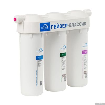 Гейзер Классик для мягкой воды с минерализатором