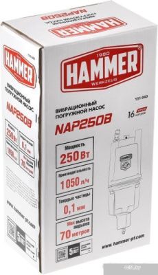 Hammer NAP250B(16)