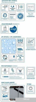Метакам Монолит-М 148 ЭМS_004614 (белый)