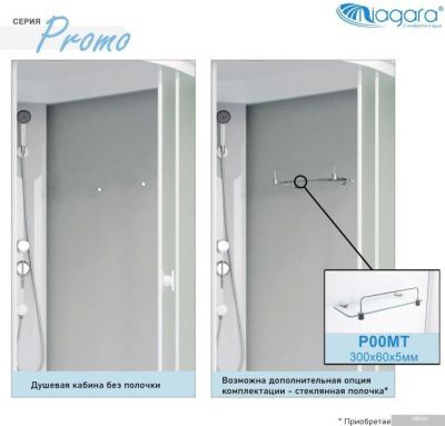 Niagara Promo P80/26/MT 80x80x215