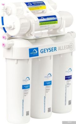 Система обратного осмоса Гейзер Аллегро