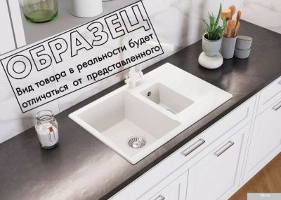 Polygran Brig 770 (кремовый)