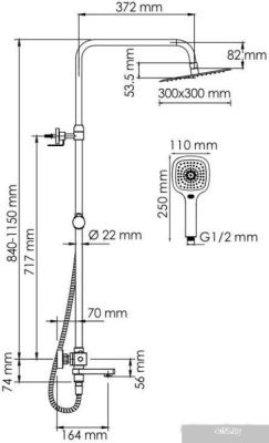 Wasserkraft A199.118.065.010.CH Thermo
