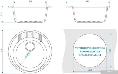 Кухонная мойка Elmar M-02 (темно-серый Q8)